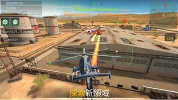 Gunship Force 截圖 1