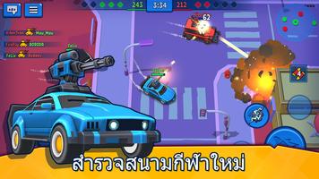 Car Force: เกมรถยิงกัน PvP ภาพหน้าจอ 1