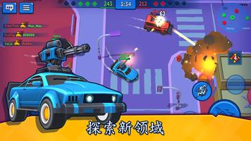 Car Force: Death Racing Games 截图 1