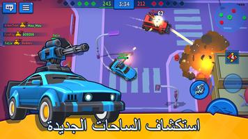 Car Force: Death Racing Games تصوير الشاشة 1