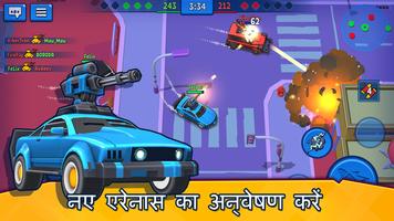 Car Force: Death Racing Games स्क्रीनशॉट 1