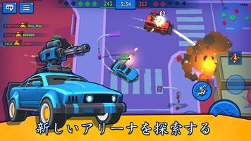 アクション 車レースゲーム: Car Force スクリーンショット 1