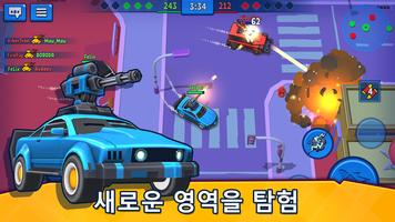 Car Force: PvP 자동차 싸움 스크린샷 1