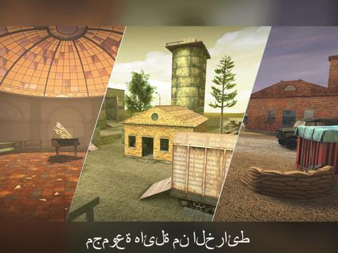 Striker Zone تصوير الشاشة 1