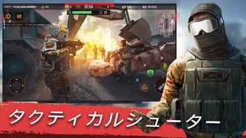 (Striker Zone) ストライカーゾーン ：銃ゲーム スクリーンショット 1