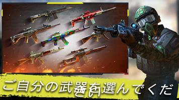 (Striker Zone) ストライカーゾーン ：銃ゲーム スクリーンショット 2