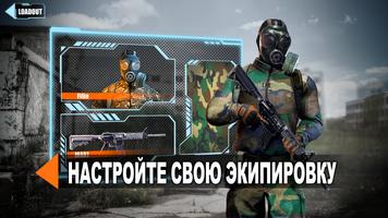 Striker Zone скриншот 1