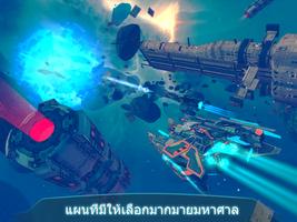 Space Jet ภาพหน้าจอ 1