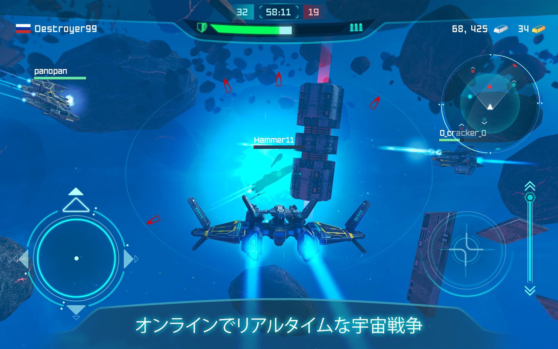 Android 用の Space Jet 宇宙船バトル ゲーム 3dモデル 銀河 宇宙 Apk をダウンロード