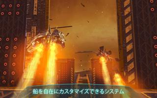 Space Jet スクリーンショット 2
