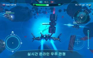 Space Jet 포스터