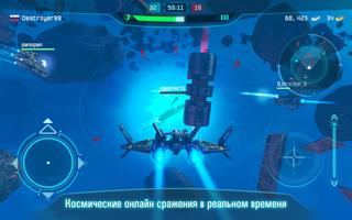 Space Jet постер