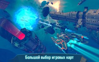 Space Jet скриншот 1