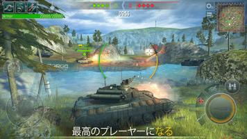 タンクフォース Tank Force: 戦車のゲーム スクリーンショット 1