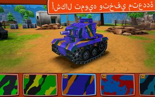 Toon Wars تصوير الشاشة 2