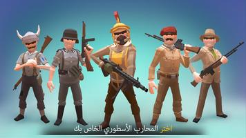 War Ops الملصق