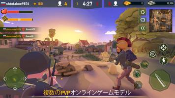 War Ops スクリーンショット 1