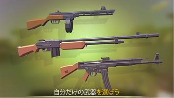 War Ops スクリーンショット 2