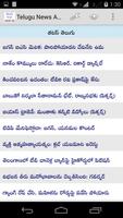 Telugu News Alerts capture d'écran 3