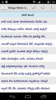 Telugu News Alerts capture d'écran 3
