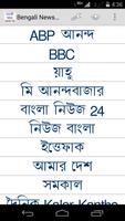 Bengali News Alerts poster