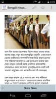 Bengali News Alerts capture d'écran 1