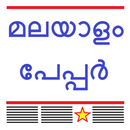 Malayalam News Alerts & Live TV APK