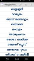 Malayalam News Alerts Plakat