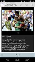 Malayalam News Alerts تصوير الشاشة 1