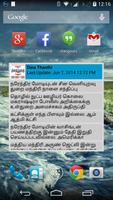 برنامه‌نما Tamil News and Live TV + DinaThanthi عکس از صفحه