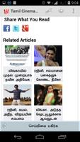 Tamil Cinema News تصوير الشاشة 1