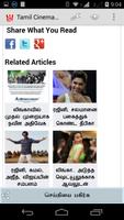 Tamil Cinema News 截图 1