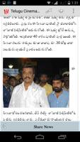 Telugu Cinema News capture d'écran 1