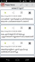 Malayalam News, Live TV + Thejas News capture d'écran 1