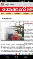 Malayalam News, Live TV + Thejas News capture d'écran 2