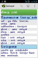 Tamil Samayal captura de pantalla 2