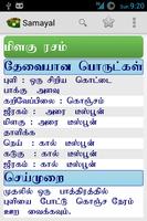 Tamil Samayal 스크린샷 2