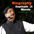 Gopinathrao Munde(Biography) アイコン