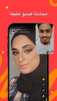 HOLLA الملصق