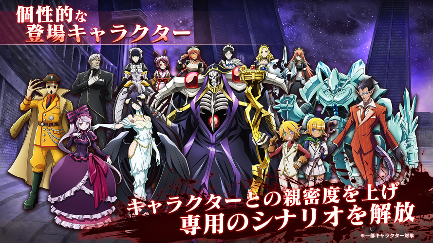 無料で Mass For The Dead オーバーロード アプリの最新版 Apk1 26 1をダウンロードー Android用 Mass For The Dead オーバーロード Apk の最新バージョンをダウンロード Apkfab Com Jp