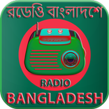 Radio Bangladesh