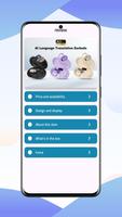 AI Language Translator Guide 截圖 3