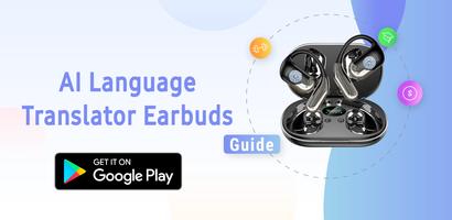 AI Language Translator Guide 海報