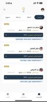 إياس | نسخة المحامين постер