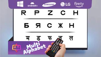 EyeCharts اسکرین شاٹ 1