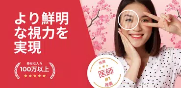 アイフィットネス・ワークアウト : Visionup