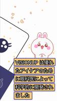 Visionup：アイフィットネス・ワークアウト スクリーンショット 1