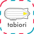 旅のしおり -tabiori- 旅行のスケジュール共有 APK