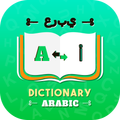 Arabic Dictionary