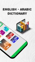 Arabic Dictionary 截图 1